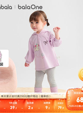 巴拉巴拉balaOne套装女童两件套