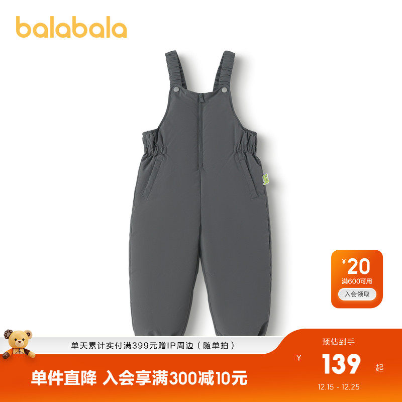 巴拉巴拉童装儿童羽绒背带裤男童冬装长裤束脚保暖裤子潮舒适户外