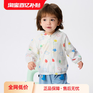 巴拉巴拉童装男女宝外套衣服新款夏季上衣连帽时尚可爱萌百搭洋气