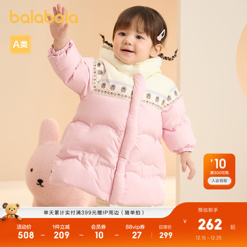 撞色拼接，时髦新颖