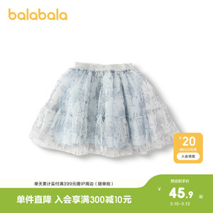 巴拉巴拉童装女童短裙公主印花网纱裙秋季蓬蓬裙甜美洋气儿童裙子
