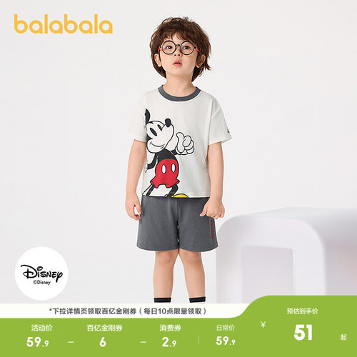 巴拉巴拉家居服套装男童女童睡衣