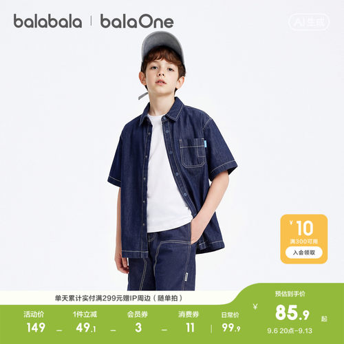 巴拉巴拉balaOne短袖衬衫牛仔