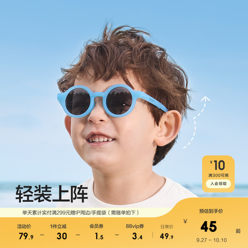 巴拉巴拉儿童太阳镜抗UV防紫外线男女童眼镜墨镜配眼镜盒时尚洋气