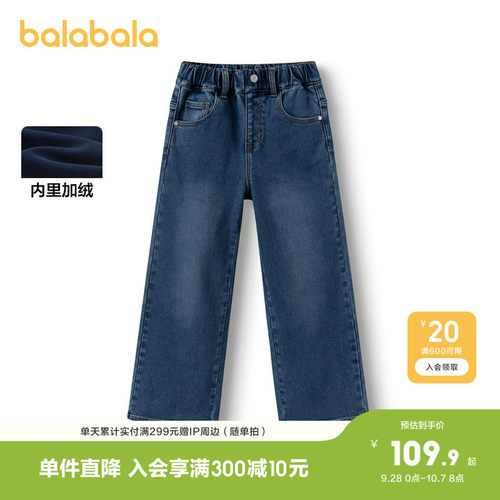 舒适直筒裤型，穿着舒适