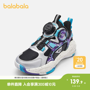 巴拉巴拉童鞋儿童运动鞋男童篮球鞋旋钮扣秋冬缓震防滑鞋子舒适潮