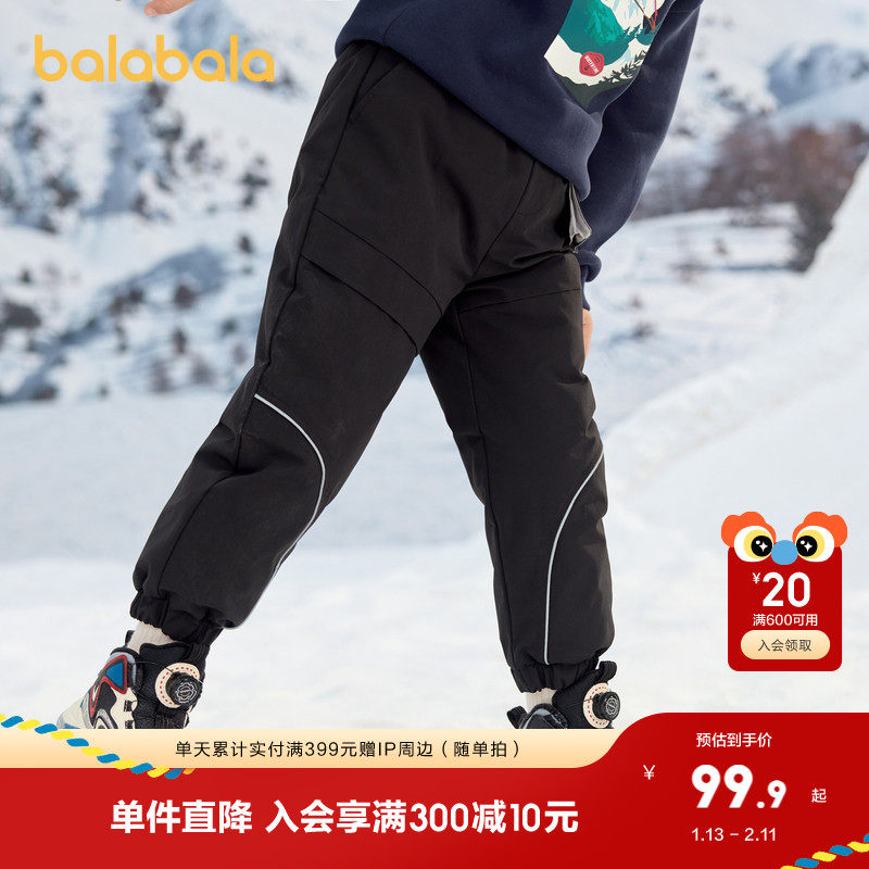 巴拉巴拉童装儿童长裤男童冬季羽绒裤工装裤保暖束脚裤子户外百搭,童装/婴儿装/亲子装,羽绒裤,淘宝优惠券,粉丝福利购,淘宝优惠卷