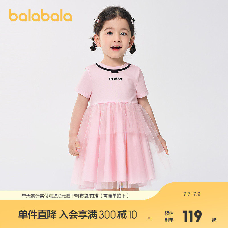巴拉巴拉连衣裙女童网纱裙子速干