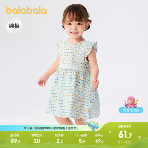 巴拉巴拉宝宝连衣裙女童夏装