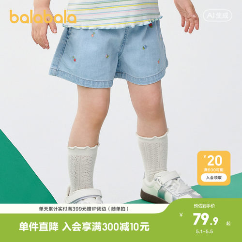 巴拉巴拉短裤女童牛仔裤凉感抗菌