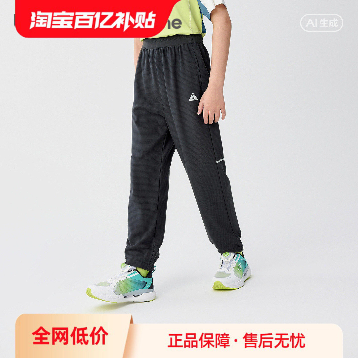 【balaOne】巴拉巴拉童装儿童裤子男童长裤女童夏2026新款铅笔裤