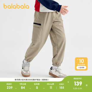 商场同款 秋慢跑束口裤 巴拉巴拉童装 子男童长裤 休闲洋气 儿童裤