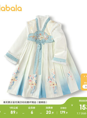巴拉巴拉汉服女童改良襦裙国风