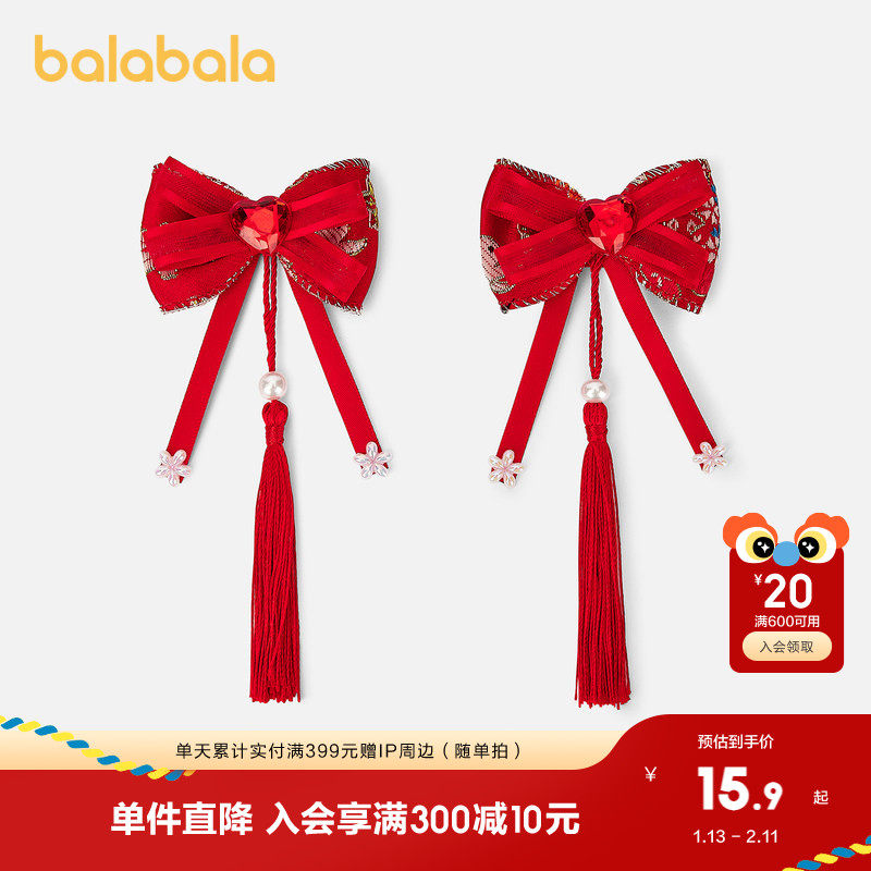 巴拉巴拉女童发饰新年发箍发夹国风头饰可爱网红头箍百搭汉服喜庆