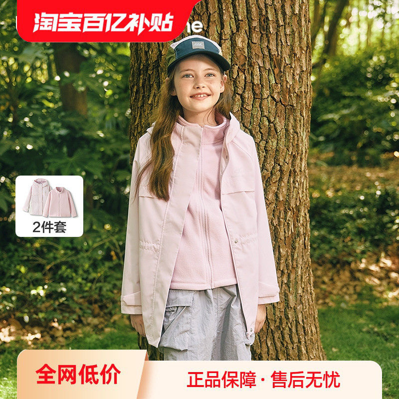 巴拉巴拉女童外套儿童上衣2025秋装户外防水透湿两件套保暖衣服潮,童装/婴儿装/亲子装,普通外套,淘宝优惠券,粉丝福利购,淘宝优惠卷