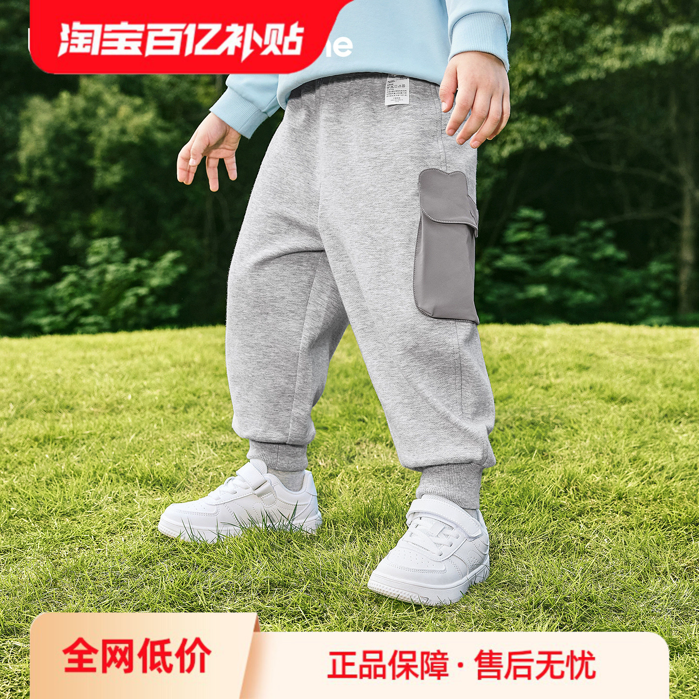 巴拉巴拉balaOne长裤宽松慢跑裤图片