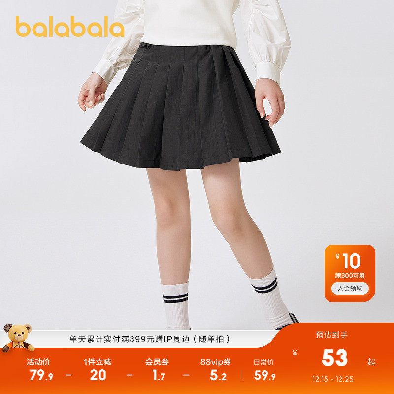 巴拉巴拉儿童裙子春秋装童装女童短裙中大童百褶裙甜美蝴蝶结时尚