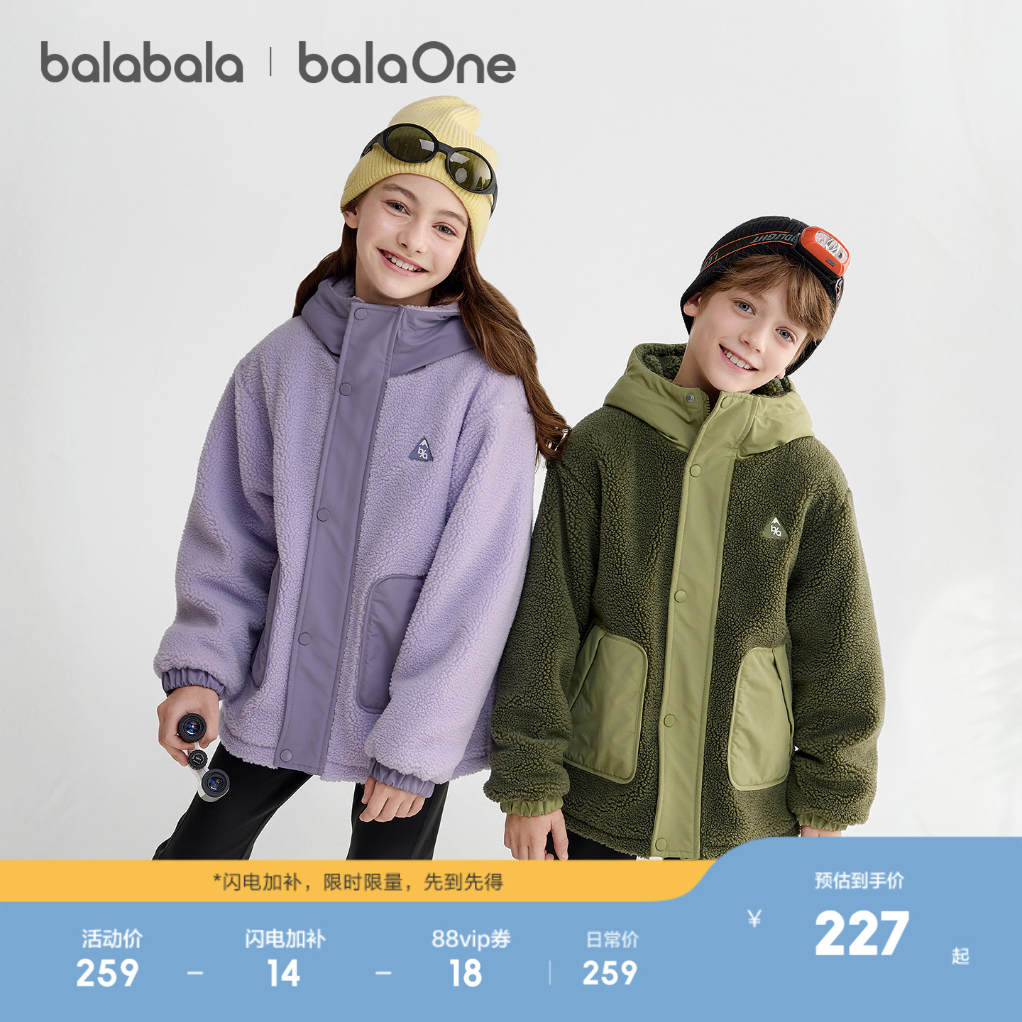 巴拉巴拉童装男童外套儿童棉服女童棉袄2025摇粒绒抗静电亲子保暖