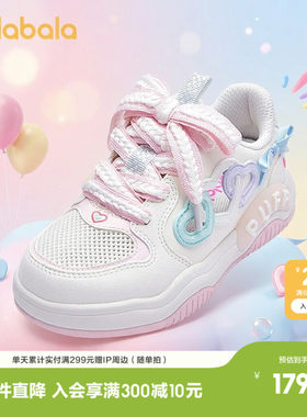巴拉巴拉板鞋女童爱心镂空蝴蝶结