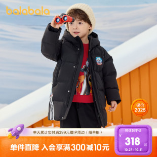 外套连帽保暖时尚 冬装 巴拉巴拉男童羽绒服中长款 防护 奥特曼IP