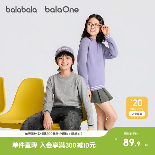 巴拉巴拉balaOne套头毛衫打底衫