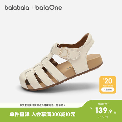巴拉巴拉休闲鞋女童舒适简约凉鞋