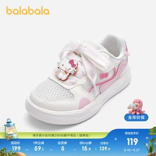 【HelloKittyIP商场同款】巴拉巴拉童鞋女童板鞋库洛米夏新款