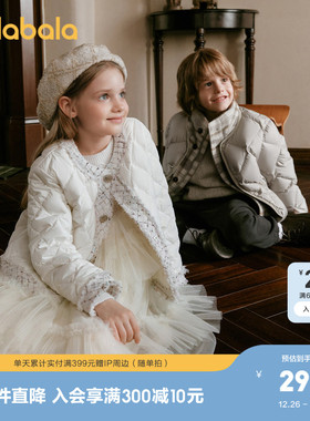 【premium】巴拉巴拉高端线冬季白鹅绒服羽绒服小香风短款外套女