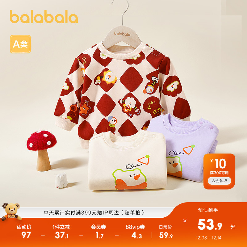 趣味图案，寓教于乐