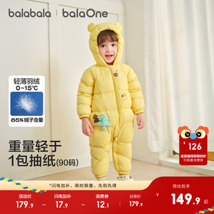 巴拉巴拉童装婴儿羽绒服轻薄冬装连体衣2025新款男女宝宝衣服爬服