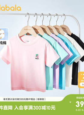 巴拉巴拉儿童短袖t恤男童纯棉半袖上衣女童白色打底衫夏季款童装