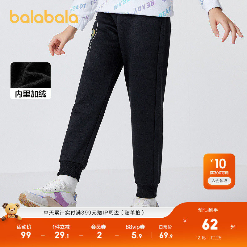 巴拉巴拉童装女童裤子儿童秋冬长裤中大童加绒保暖运动裤时尚简约