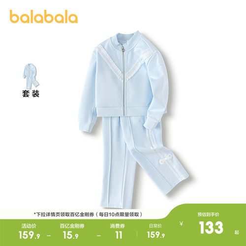 巴拉巴拉套装女童两件套蕾丝时尚