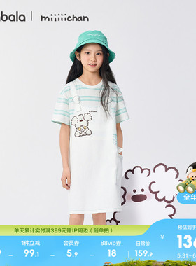 【miiiiichan IP】巴拉巴拉女童裙子儿童背带裙夏牛仔假两件休闲