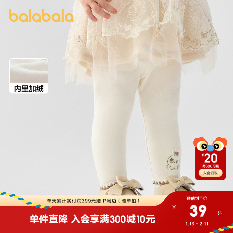 巴拉巴拉宝宝裤子女童打底裤加绒秋冬季保暖新款,童装/婴儿装/亲子装,裤子,淘宝优惠券,粉丝福利购,淘宝优惠卷