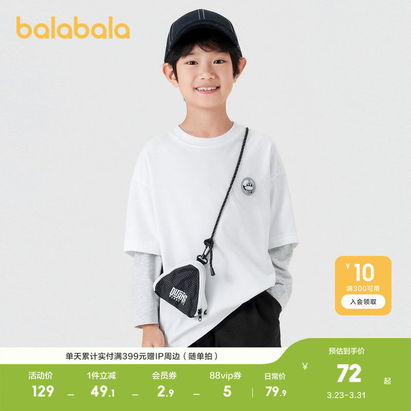 巴拉巴拉童装儿童长袖t恤男童女童春夏装假两件t休闲百搭上衣洋气