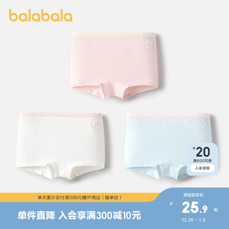 巴拉巴拉女童内裤棉平角儿童三角短裤小童宝宝萌不夹PP亲肤三条装