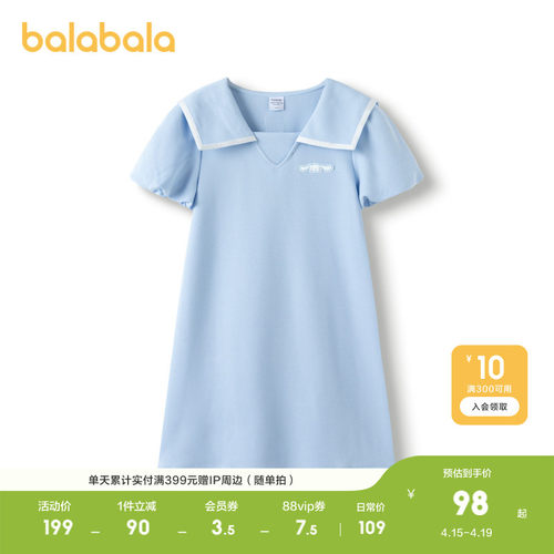 大耳狗IP联名，提花肌理感