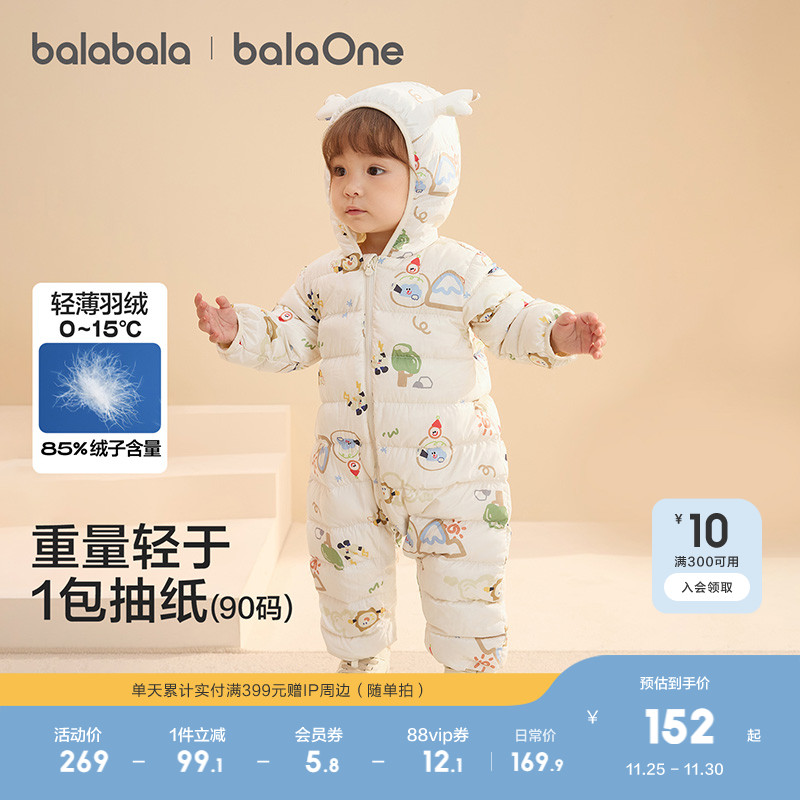 巴拉巴拉宝宝冬季羽绒连体衣