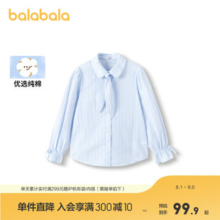 上衣甜美 巴拉巴拉童装 女童衬衫 儿童衬衣春装 大童长袖