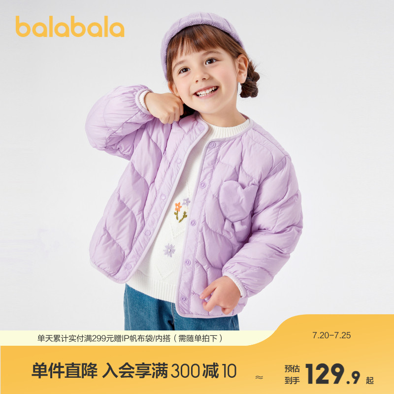 时尚绗缝，轻松百搭