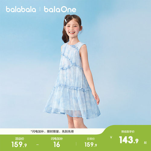 巴拉巴拉balaOne连衣裙无袖甜美