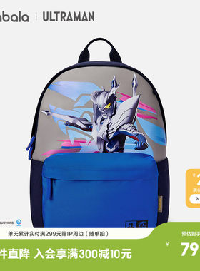 巴拉巴拉儿童休闲包男童夏