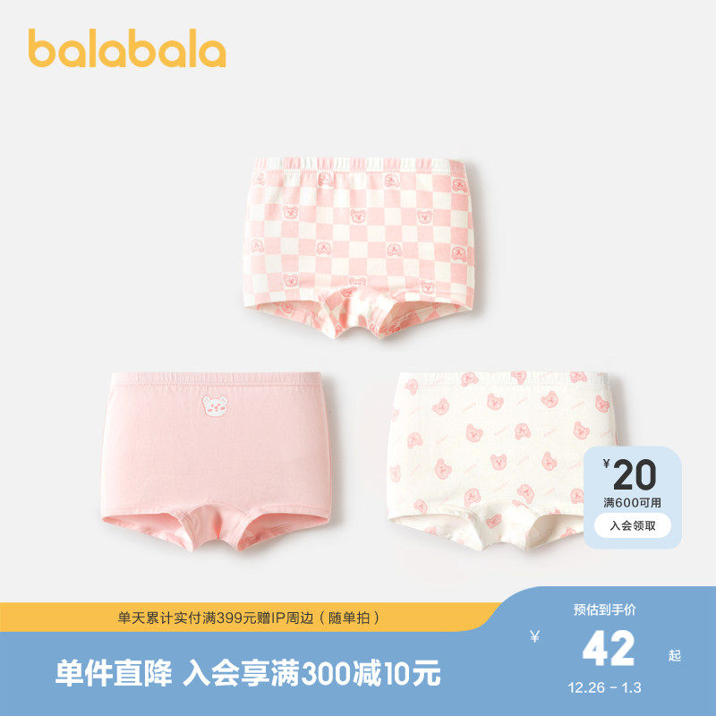 巴拉巴拉女童内裤平角棉儿童三角短裤女孩四角底裤萌不夹PP三条装