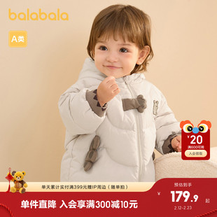 巴拉巴拉儿童羽绒服连帽男童婴儿冬季童装外套宝宝造型可爱时尚萌