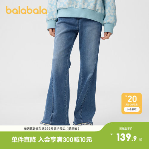 巴拉巴拉长裤女童牛仔喇叭裤甜美