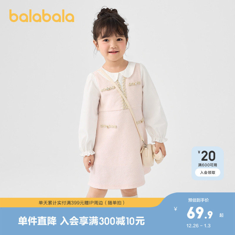 巴拉巴拉童装儿童连衣裙春秋装女童小香风撞色假两件裙子洋气精致
