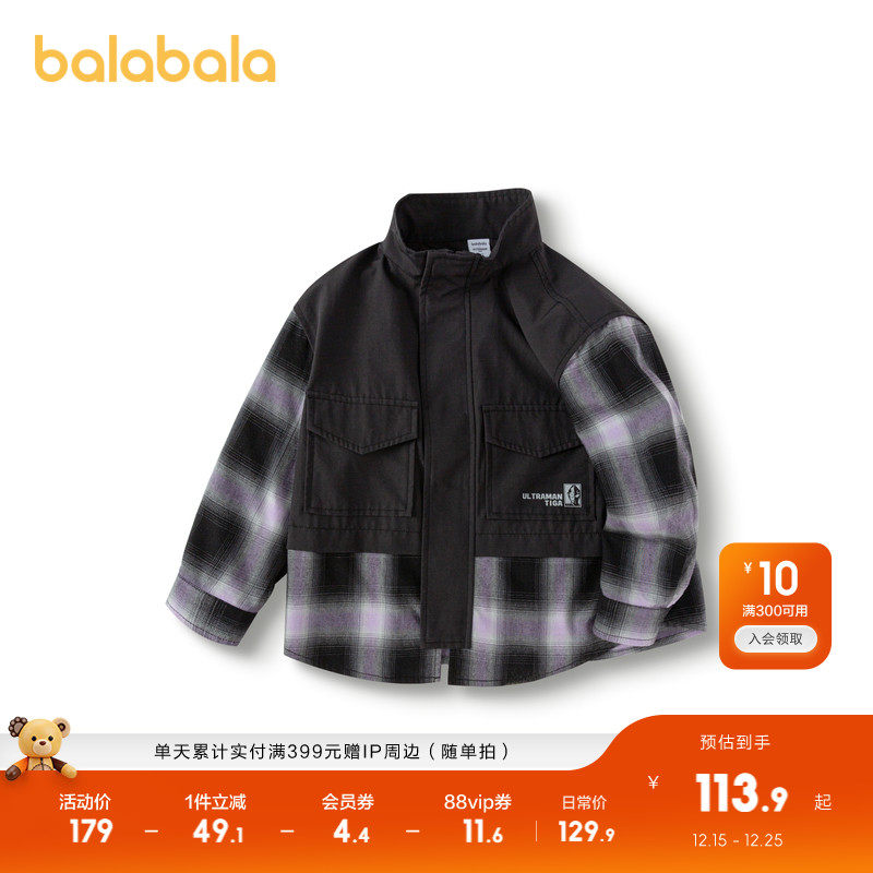 【奥特曼IP】巴拉巴拉童装男童长袖衬衫秋装外套拼接格纹衬衣时尚