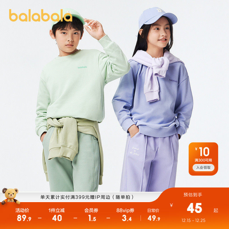巴拉巴拉女童卫衣男童春秋宝宝长袖洋气儿童上衣亲子装潮童装洋气