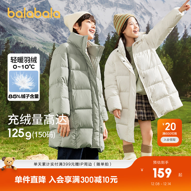 防水防油防污，轻盈保暖，包容性强